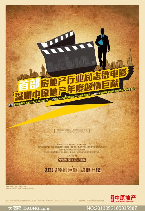 霍华大学文凭