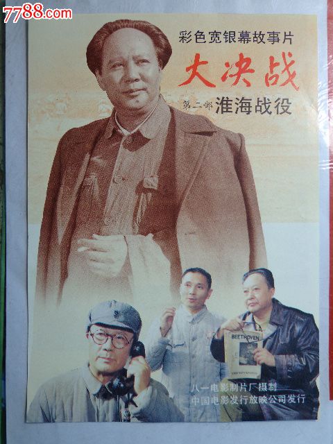 黑山身份证怎么买高仿